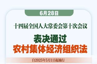 高效稳定！小萨连续40场揽下两双数据 自76-77赛季以来第4多！