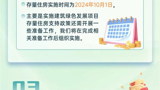 拉希德-华莱士：我没法给乔科詹排序 因为他们都统治了各自的时代